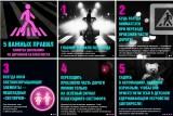 /children/DocLib2/Снимок экрана 2025-09-08 115048.png